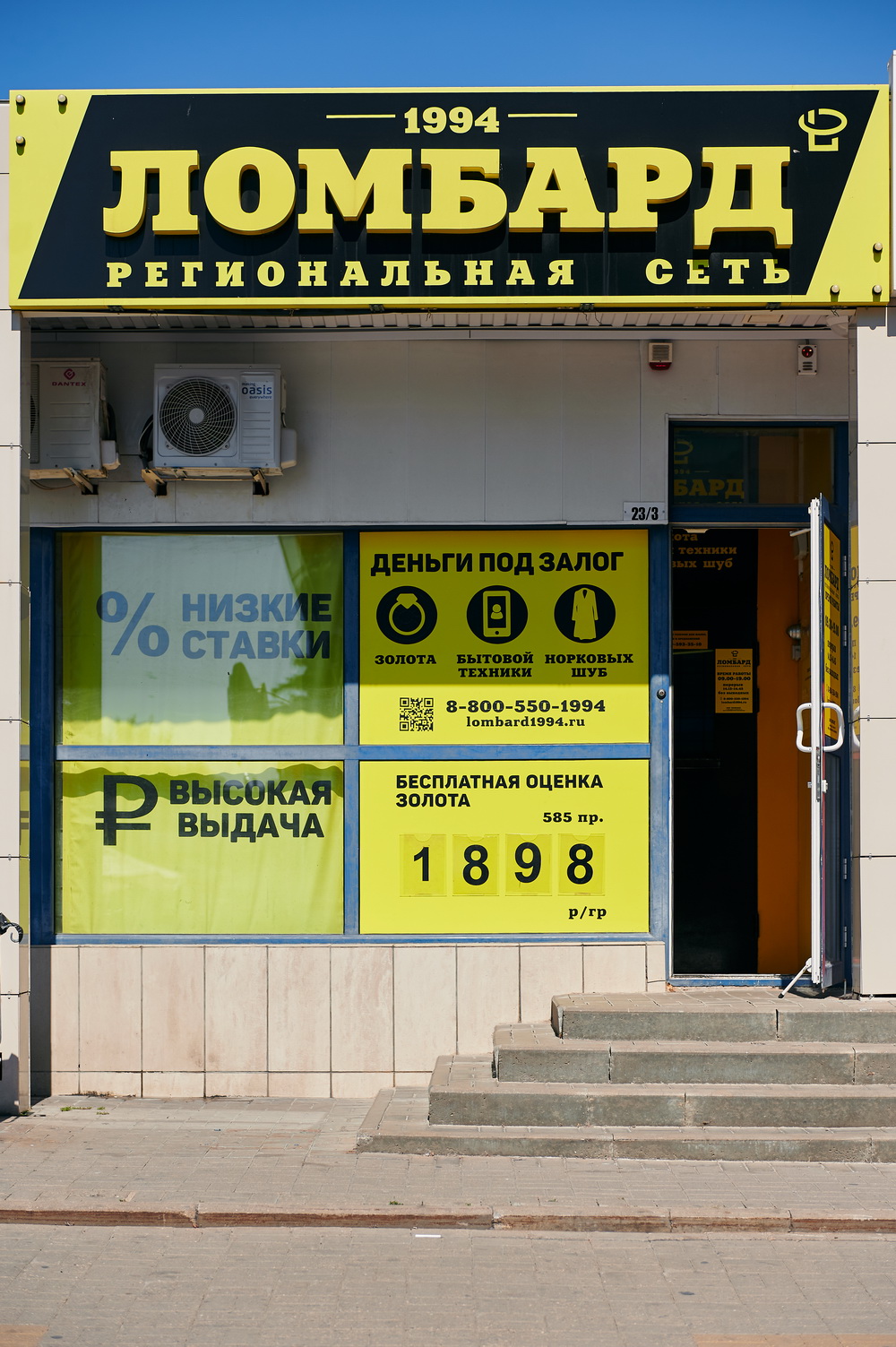 Взять срочно Займы онлайн круглосуточно в Белгороде